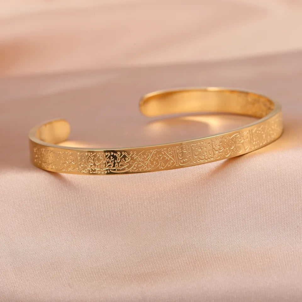 Ayatul Kursi Bangle