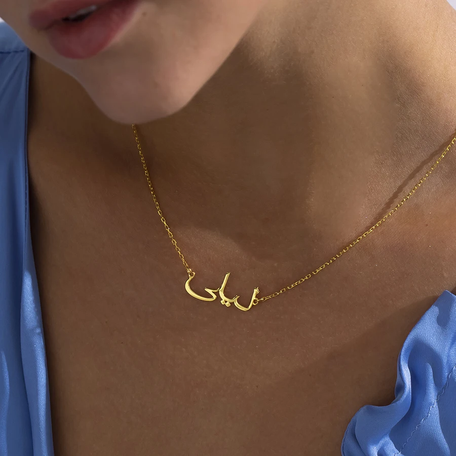 custom Persian Farsi Name Necklace