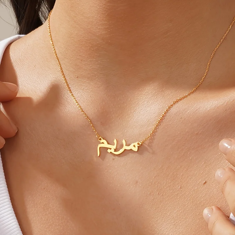 custom Persian Farsi Name Necklace