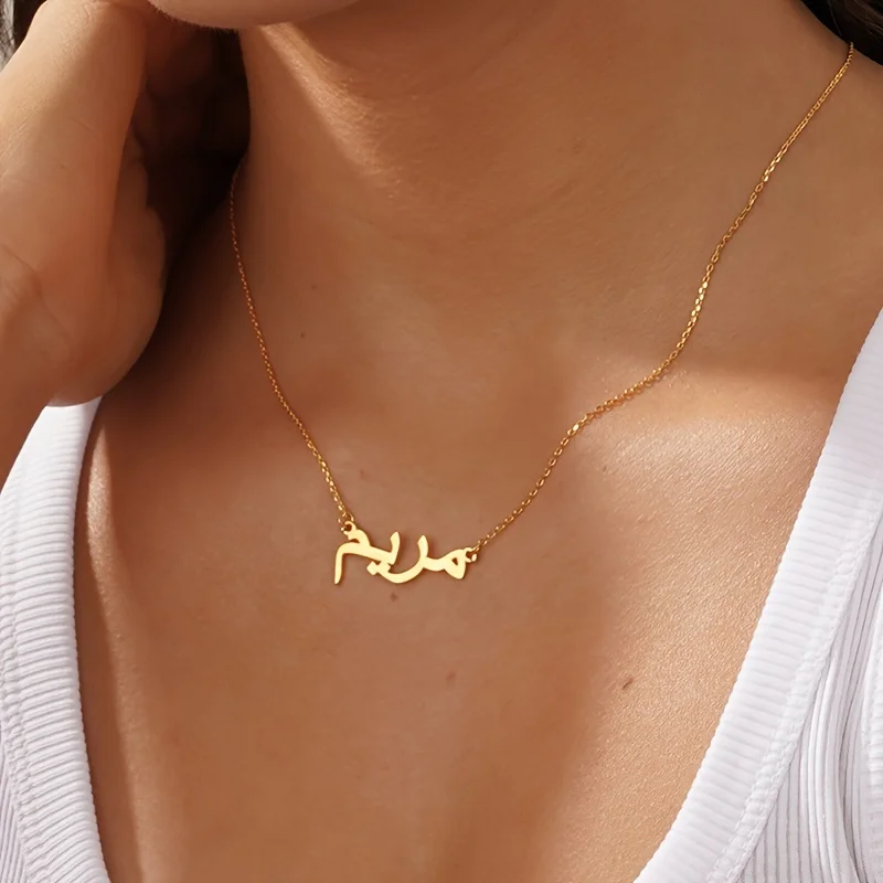 custom Persian Farsi Name Necklace