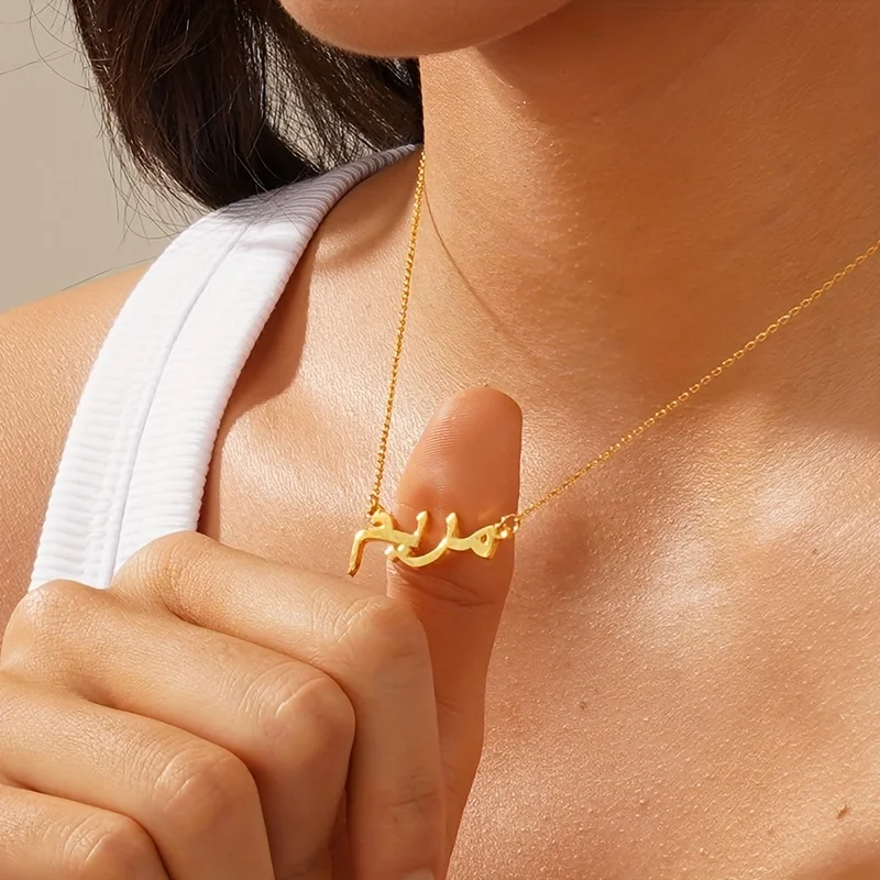 custom Persian Farsi Name Necklace