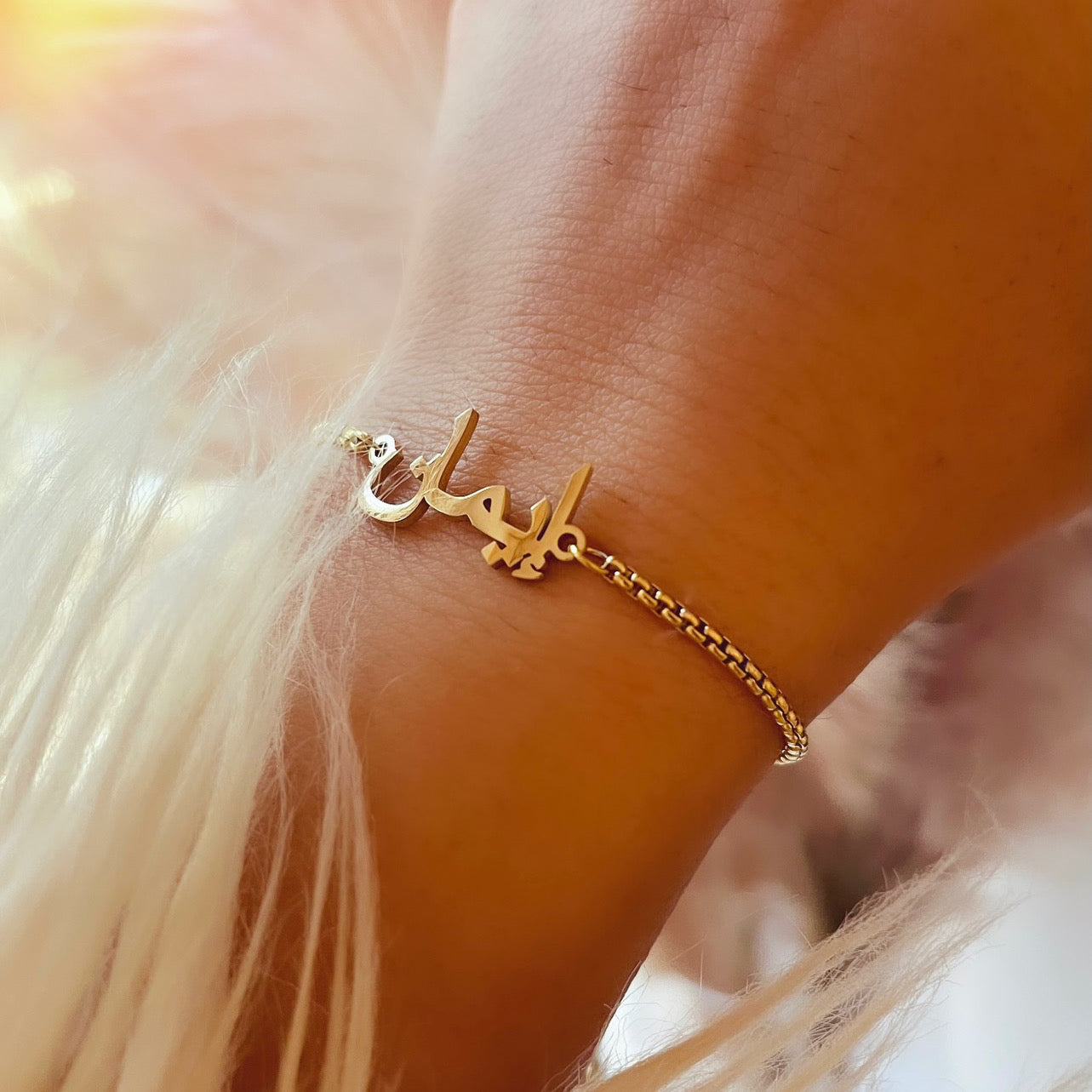 Arabic Name Bracelet Box Chain