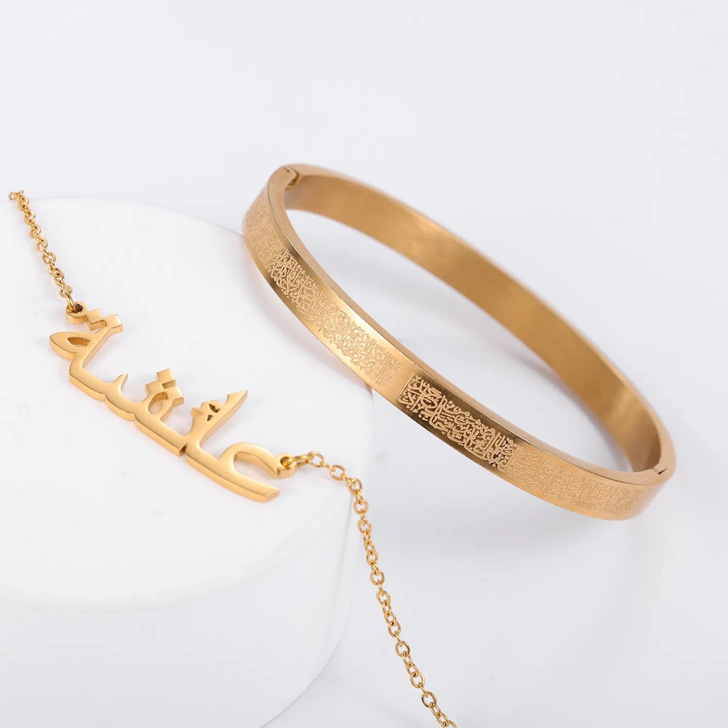 Personalised Arabic Name Necklace & Ayatul Kursi Bangle Set