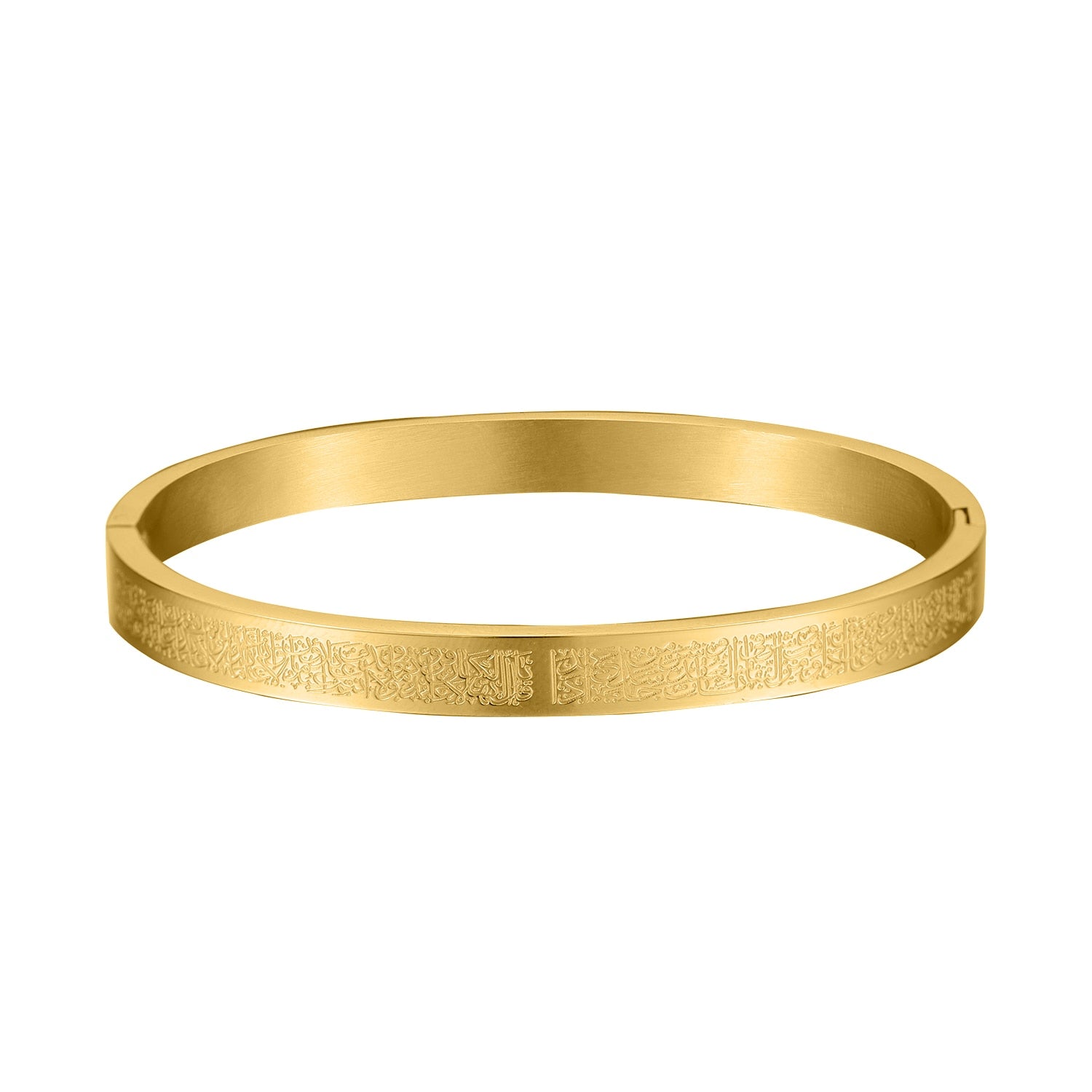 AYATUL KURSI Bangle - Islamic Faith Jewellery