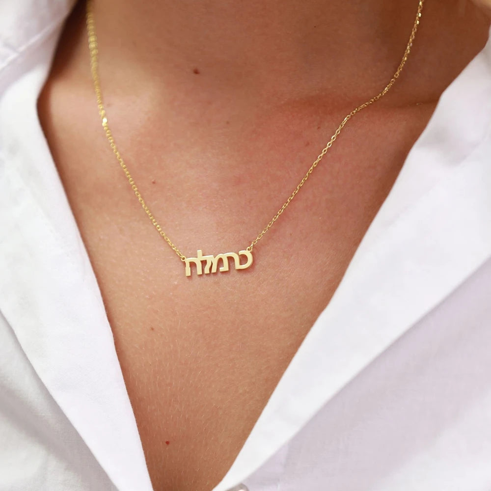 Custom discount hebrew necklace