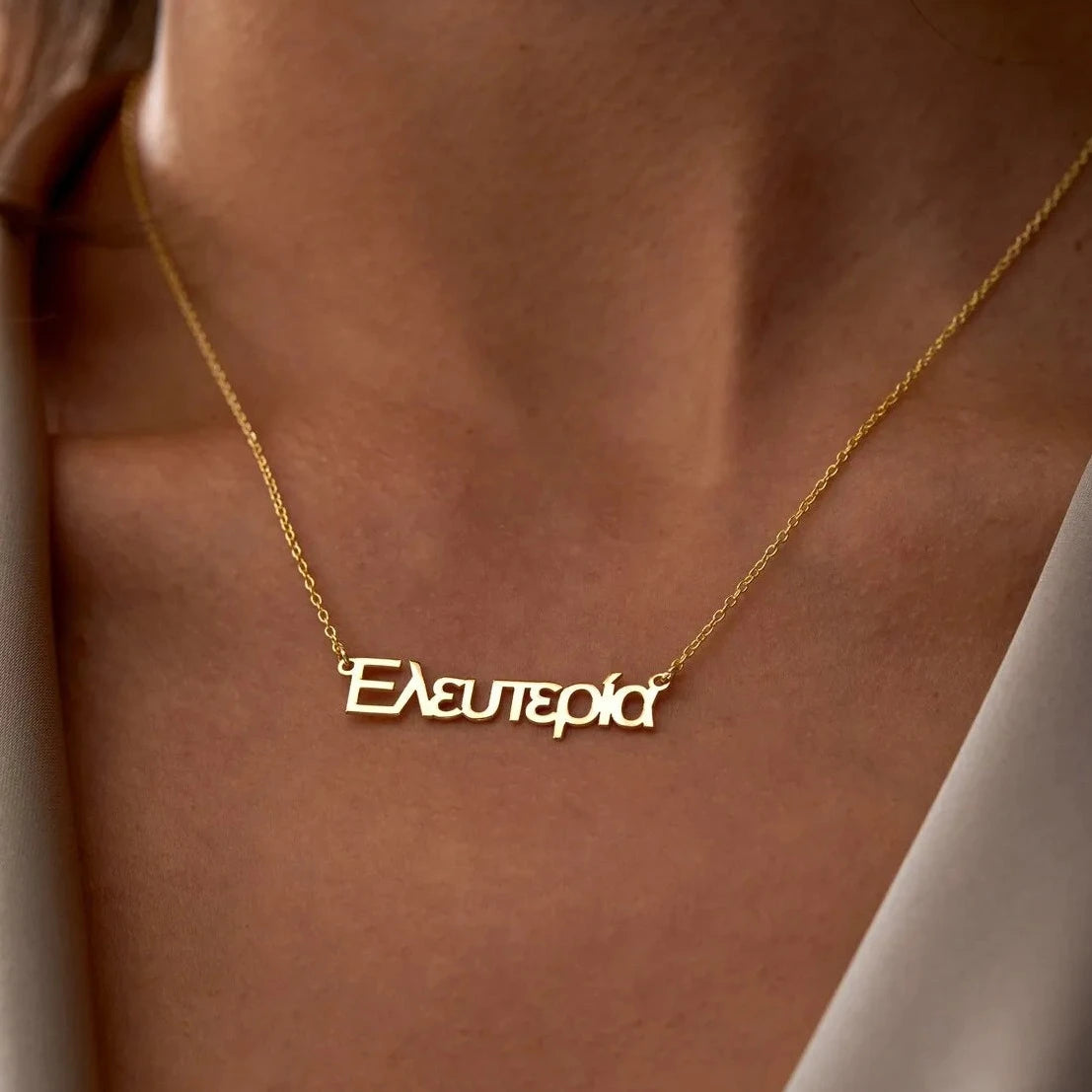 Greek Name Necklace