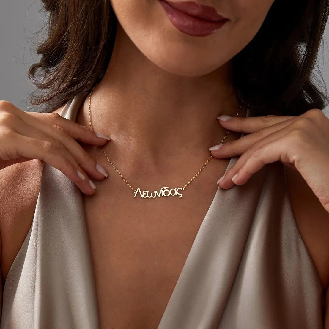 Greek Name Necklace