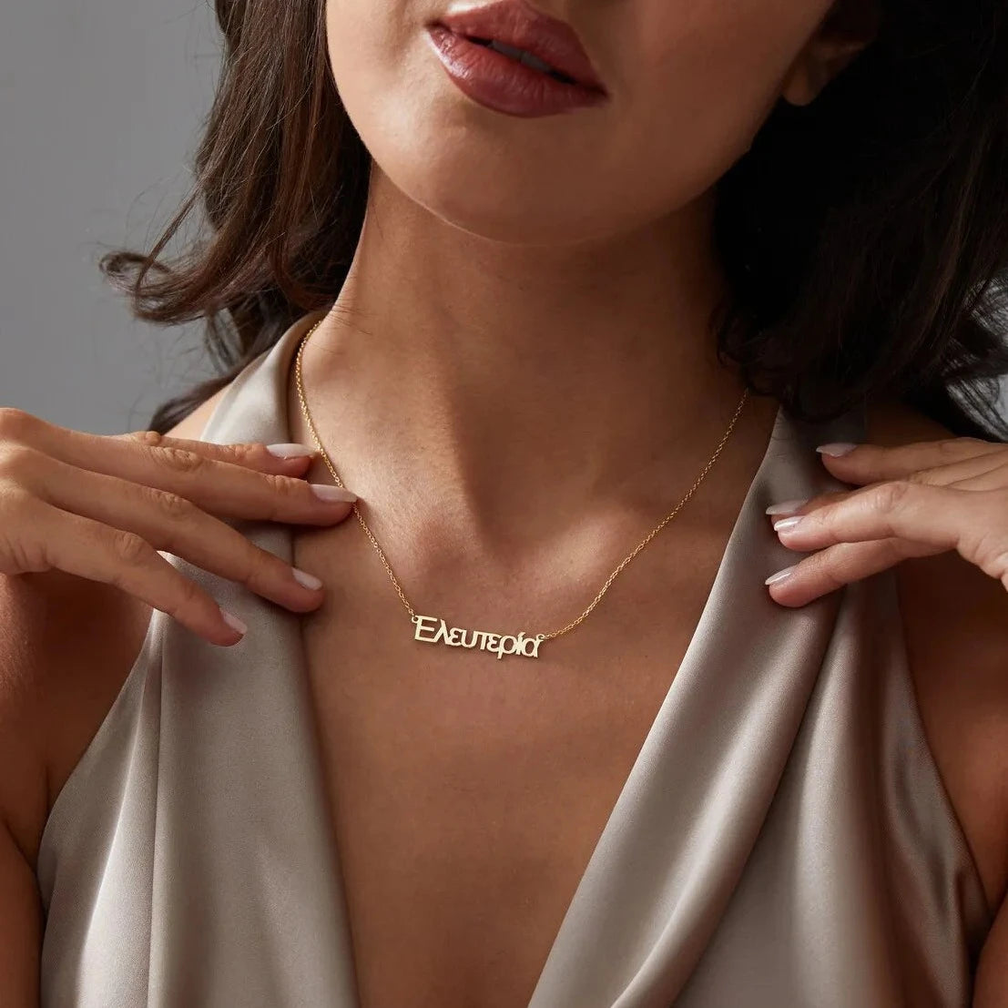 Greek Name Necklace