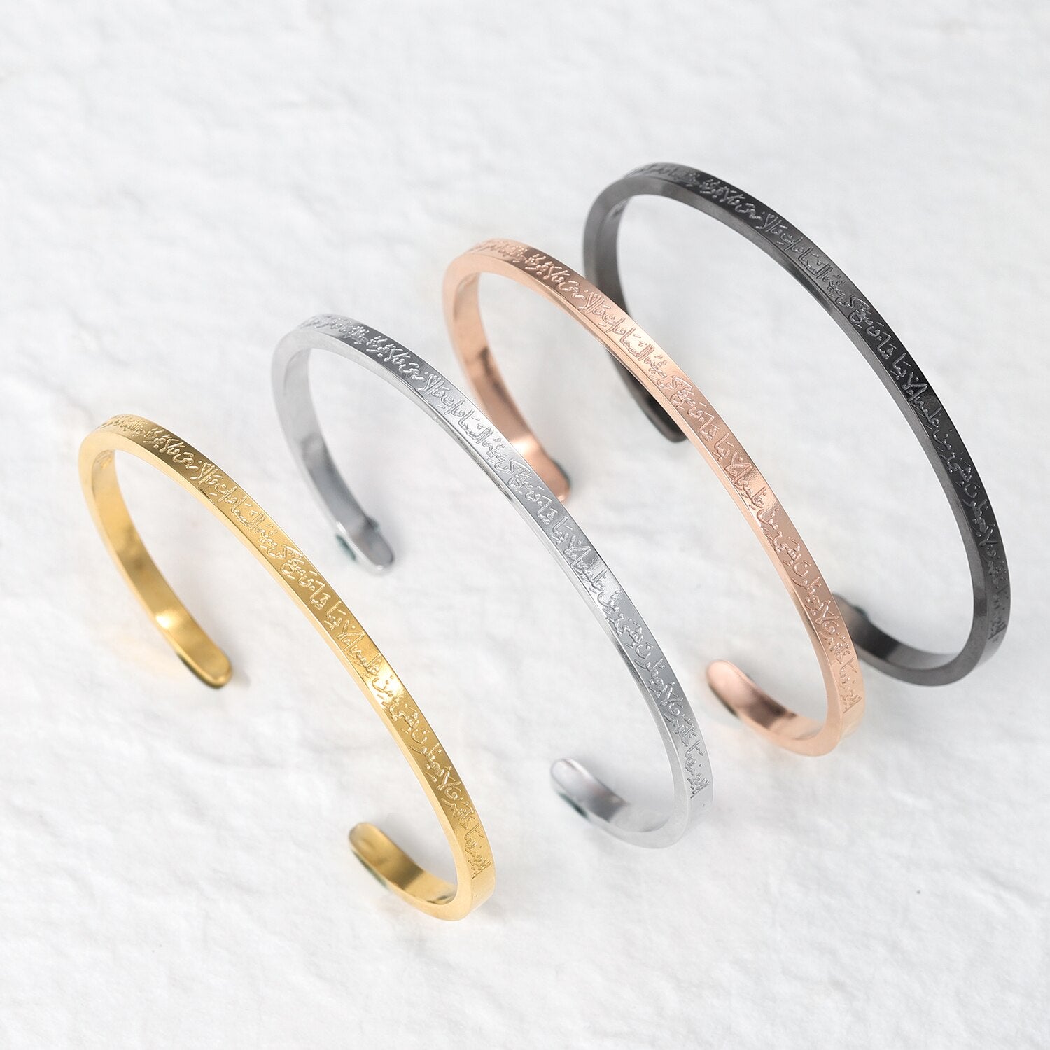 AYATUL KURSI Thin Bangle