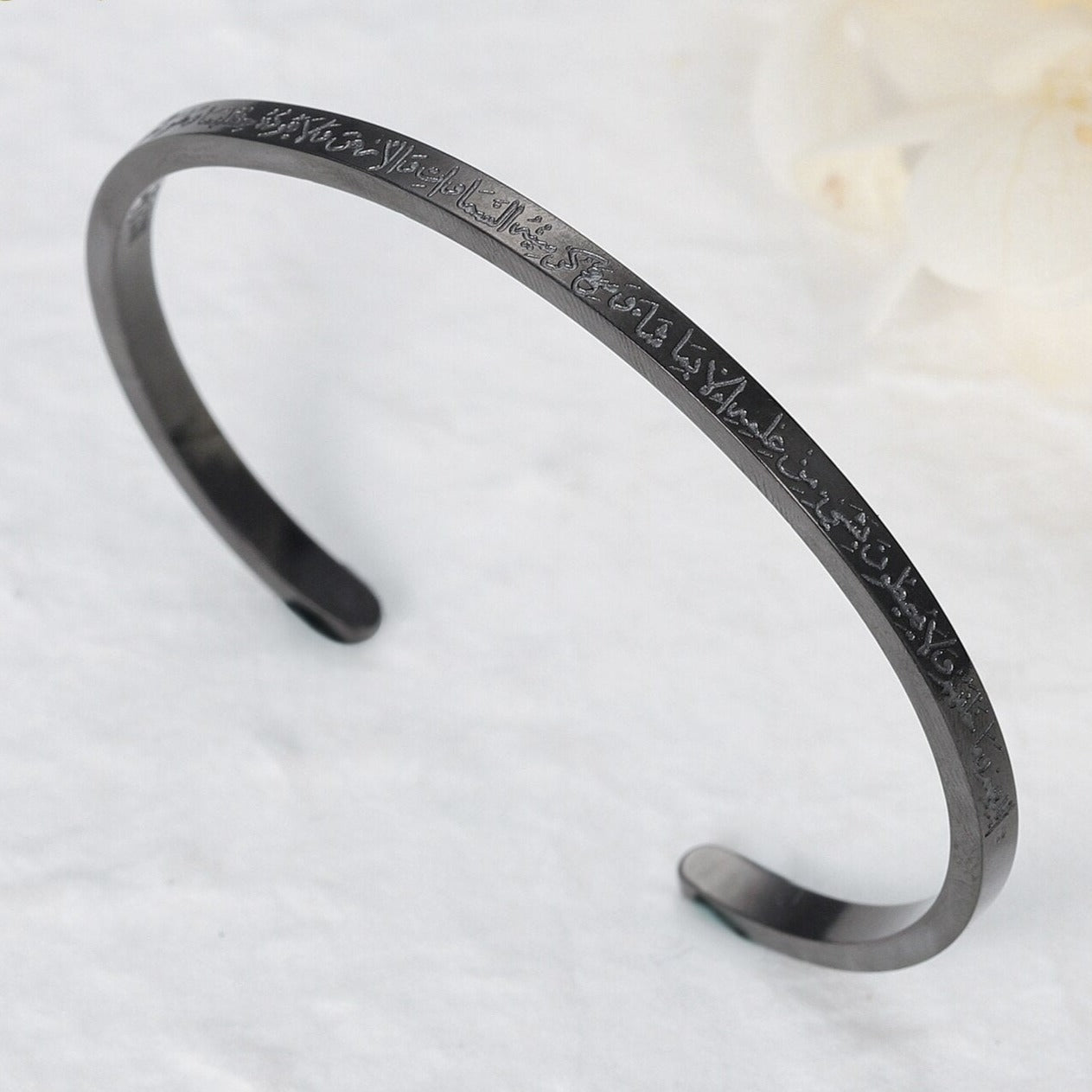 AYATUL KURSI Thin Bangle