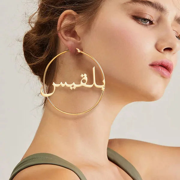 Personalised Hip-hop Arabic Name Large Hoop Earrings Birthday Wedding Eid Gift for Women