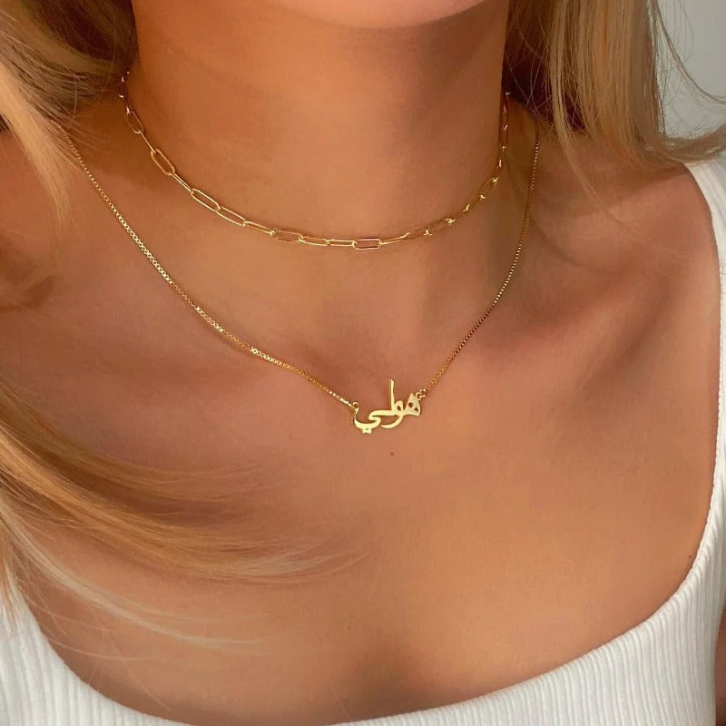 Arabic Name Necklace with Box Chain