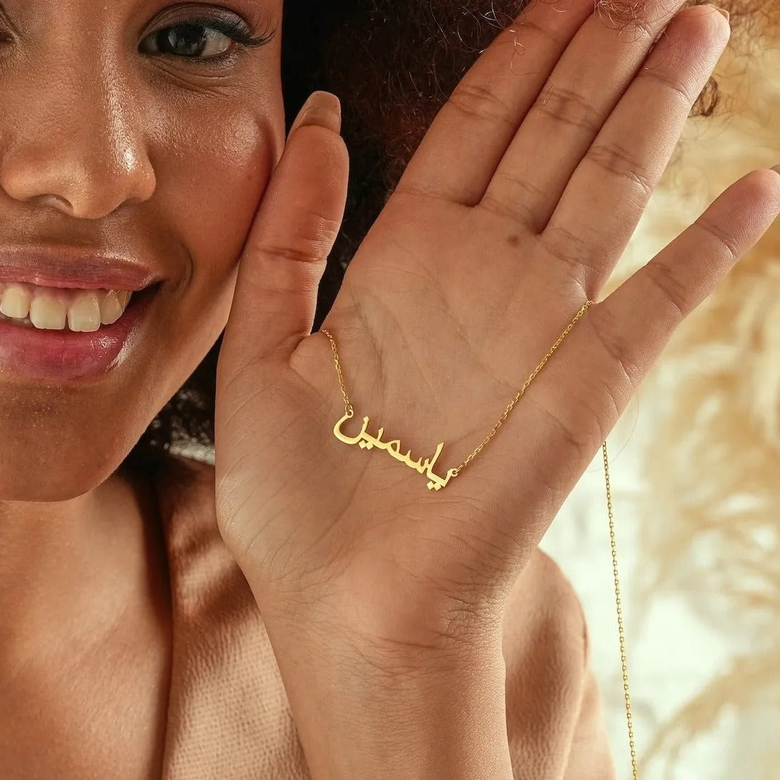 personalised arabic necklace gold with name