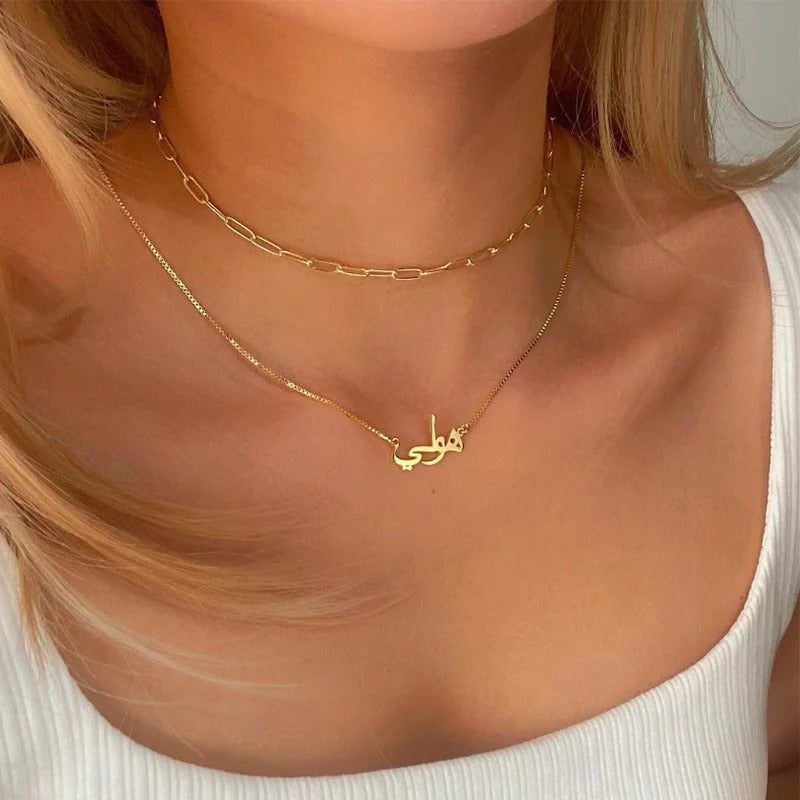 Arabic Name Necklace with Box Chain