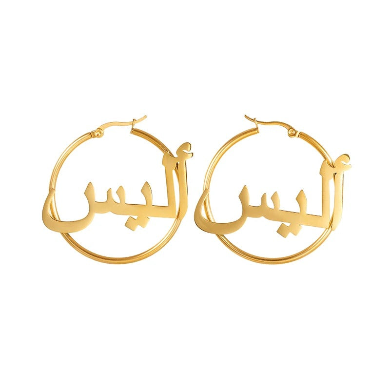 Personalised Hip-hop Arabic Name Large Hoop Earrings Birthday Wedding Eid Gift for Women