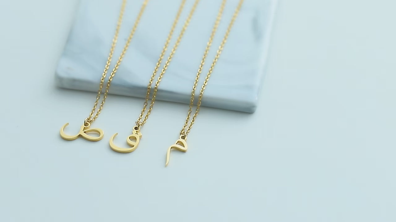 Arabic Initial Letter Necklace