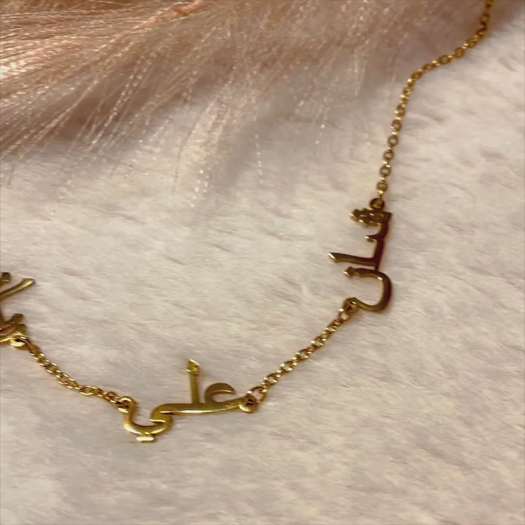 Personalised Arabic Multiple Names Necklace - Up to 4 Four Na
