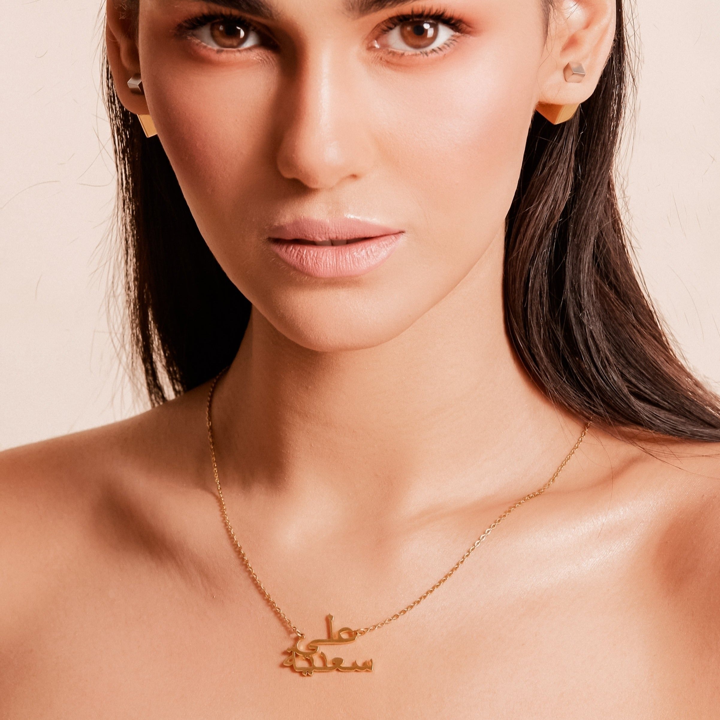 personalised arabic couple two name necklace