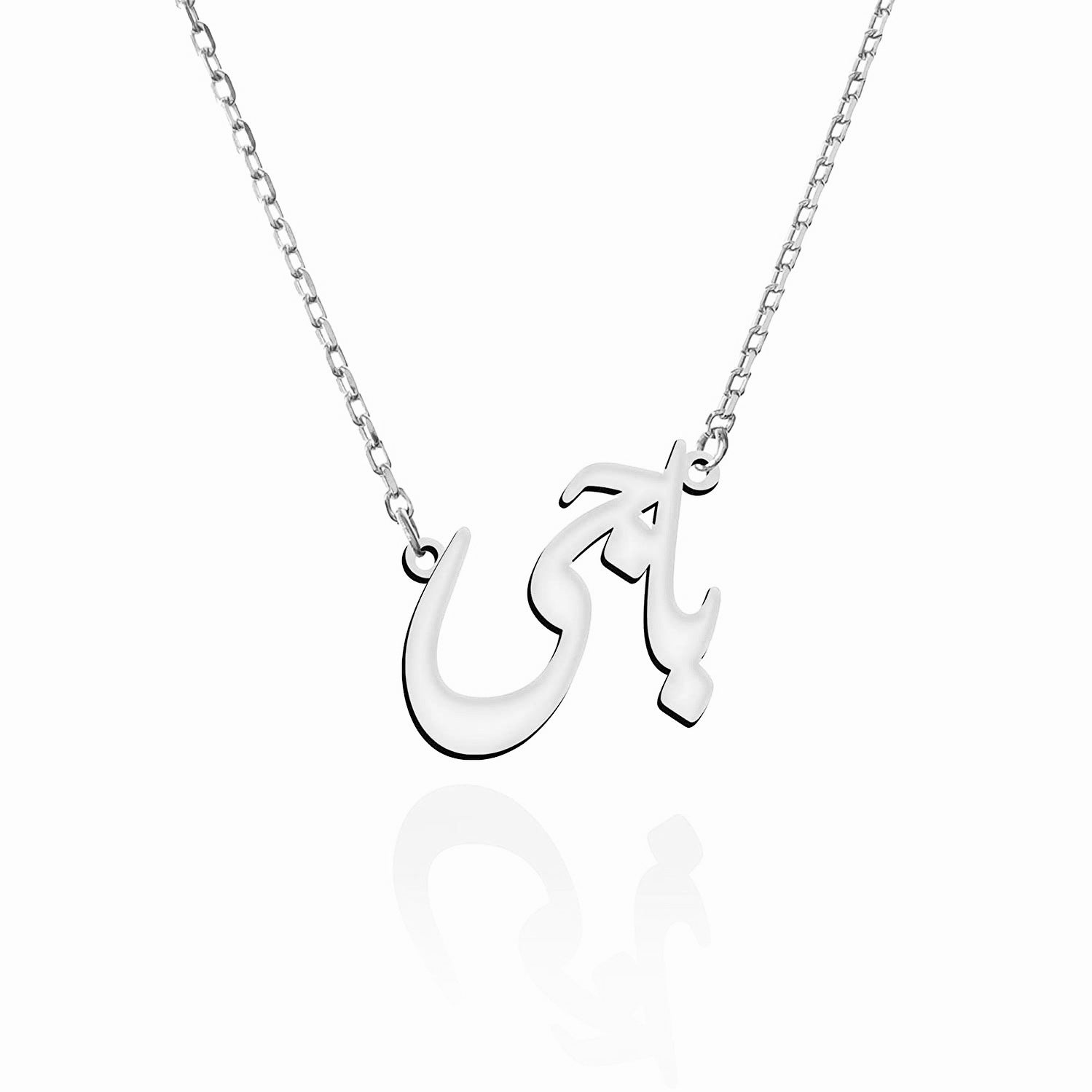 personalised custom urdu name necklace