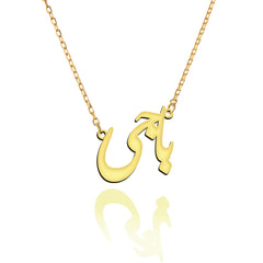personalised custom urdu name necklace