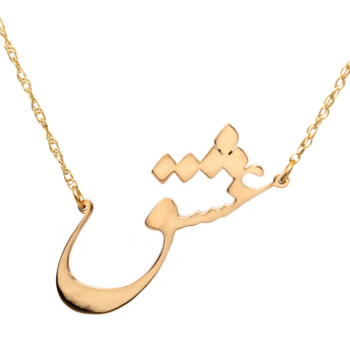 Personalised custom farsi persian name necklace