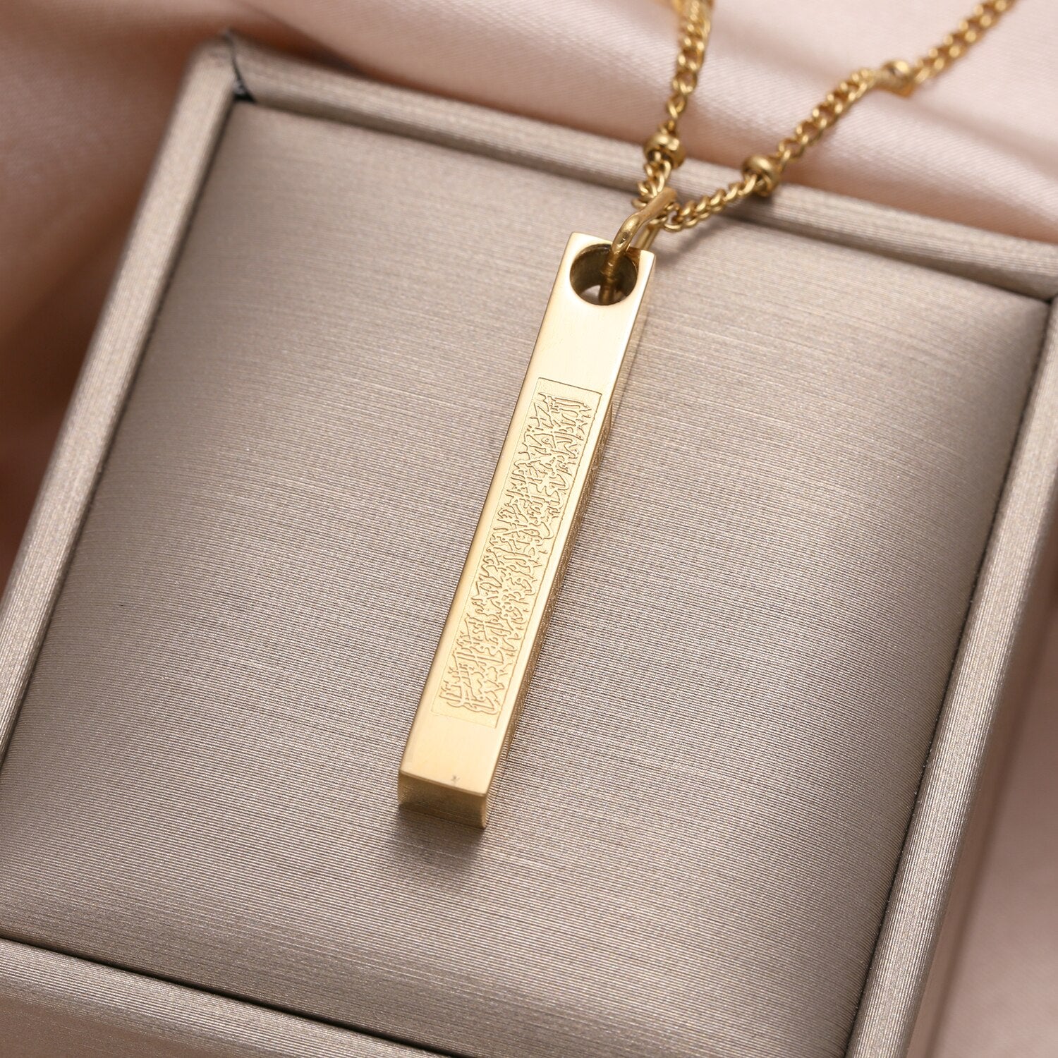 Ayatul Kursi Bar Islamic Necklace