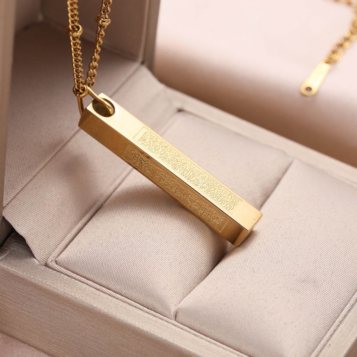 Ayatul Kursi Bar Islamic Necklace