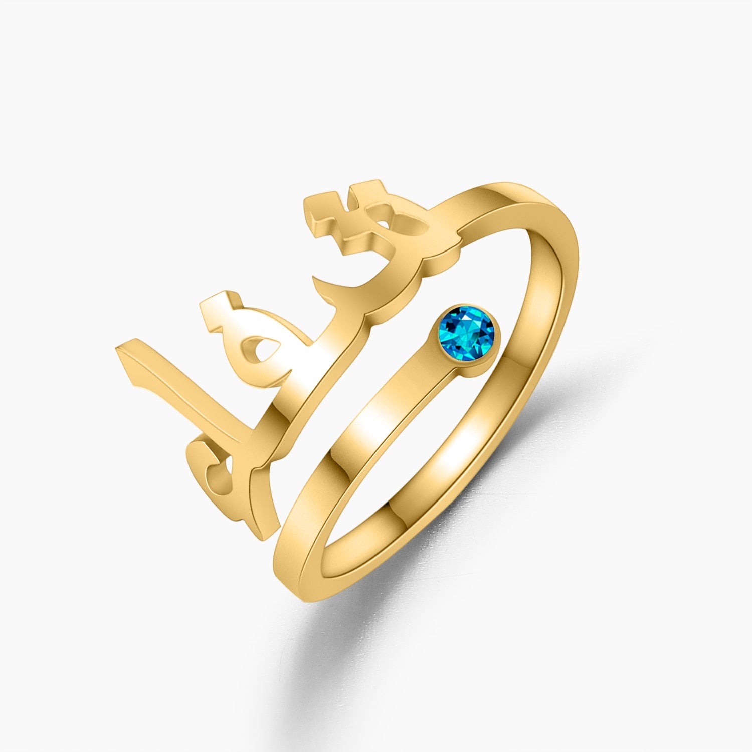 Personalised Arabic Name Ring with Birthstone