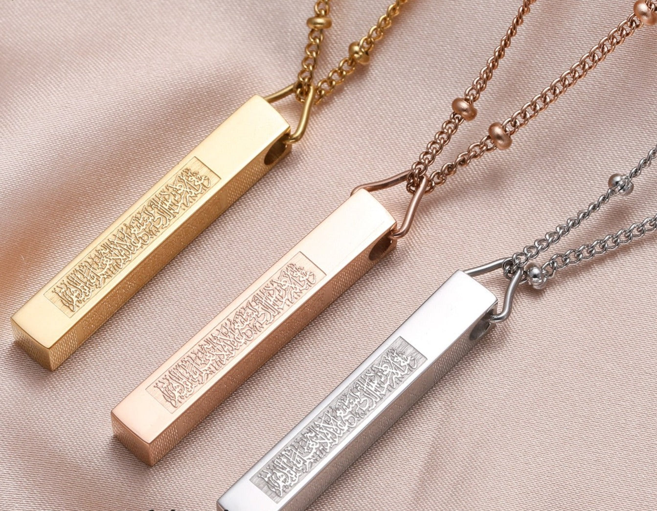 Ayatul Kursi Bar Islamic Necklace