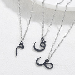 Arabic Initial Letter Necklace