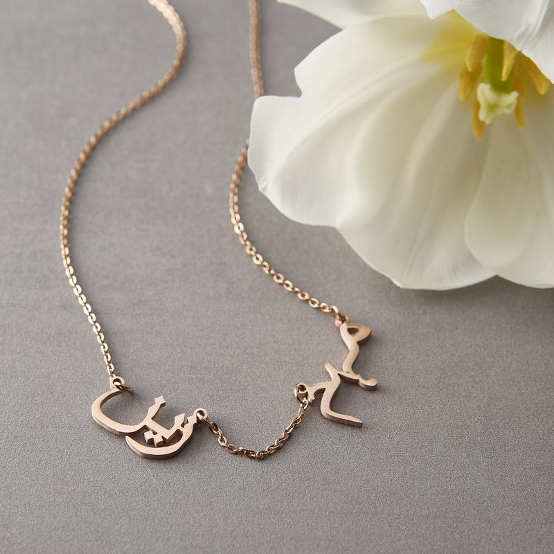 custom arabic two 2 names necklace gold
