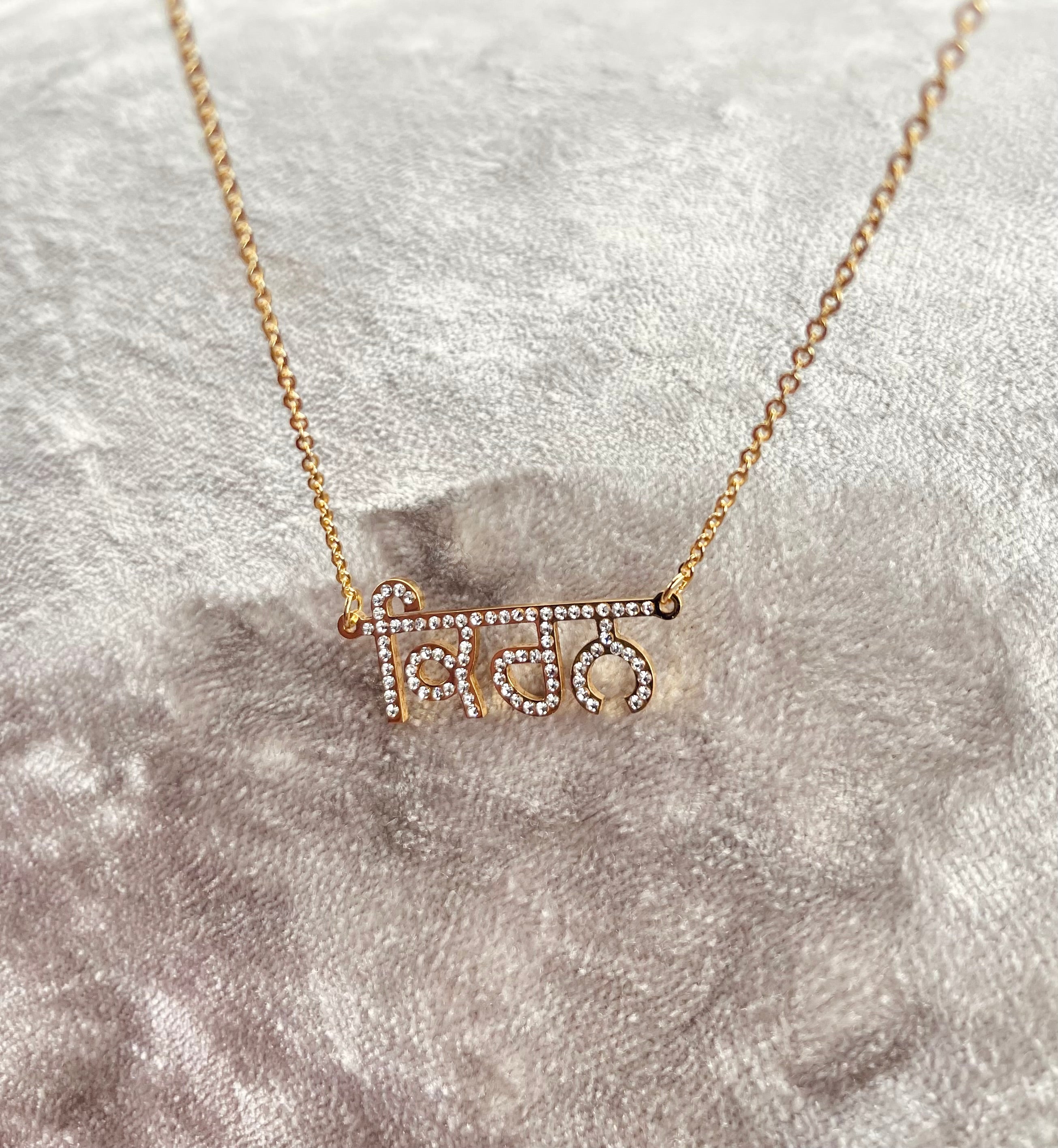 Personalised Punjabi Name Necklace with Crystals