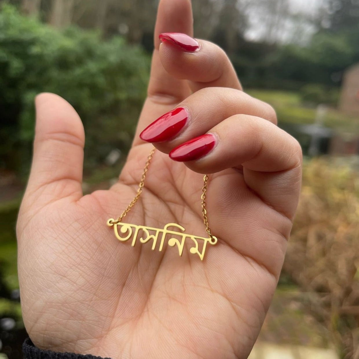 personalised bangla bengali name necklace