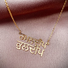 punjabi couple name necklace uk canada