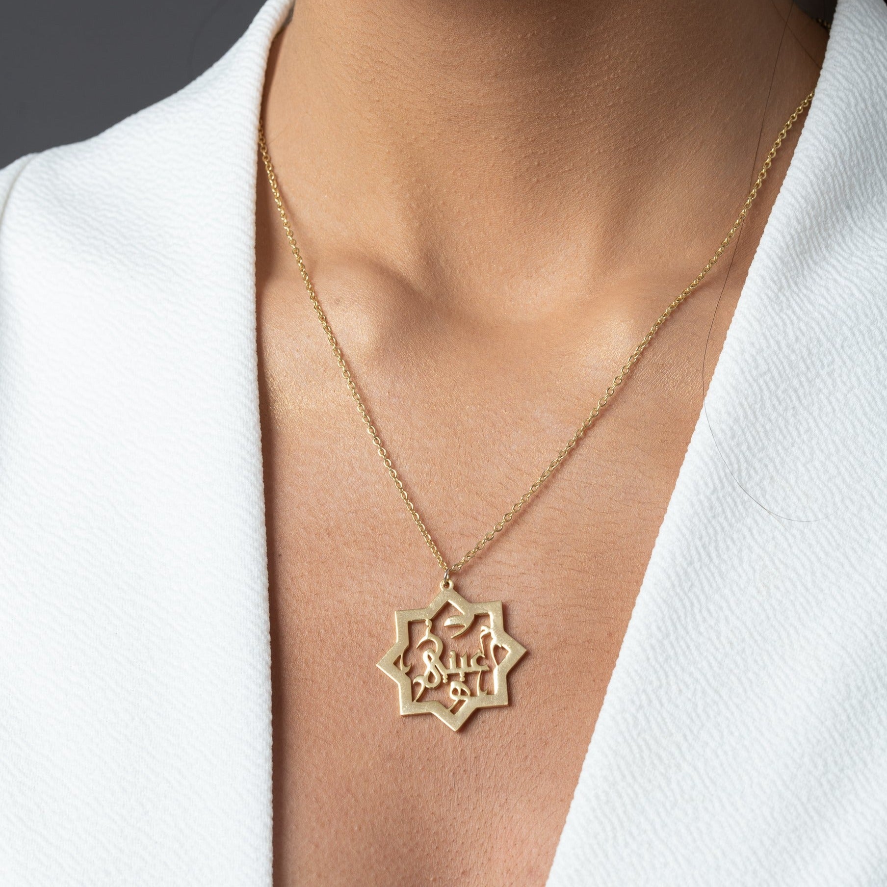 arabic name necklace gold kufi calligraphy