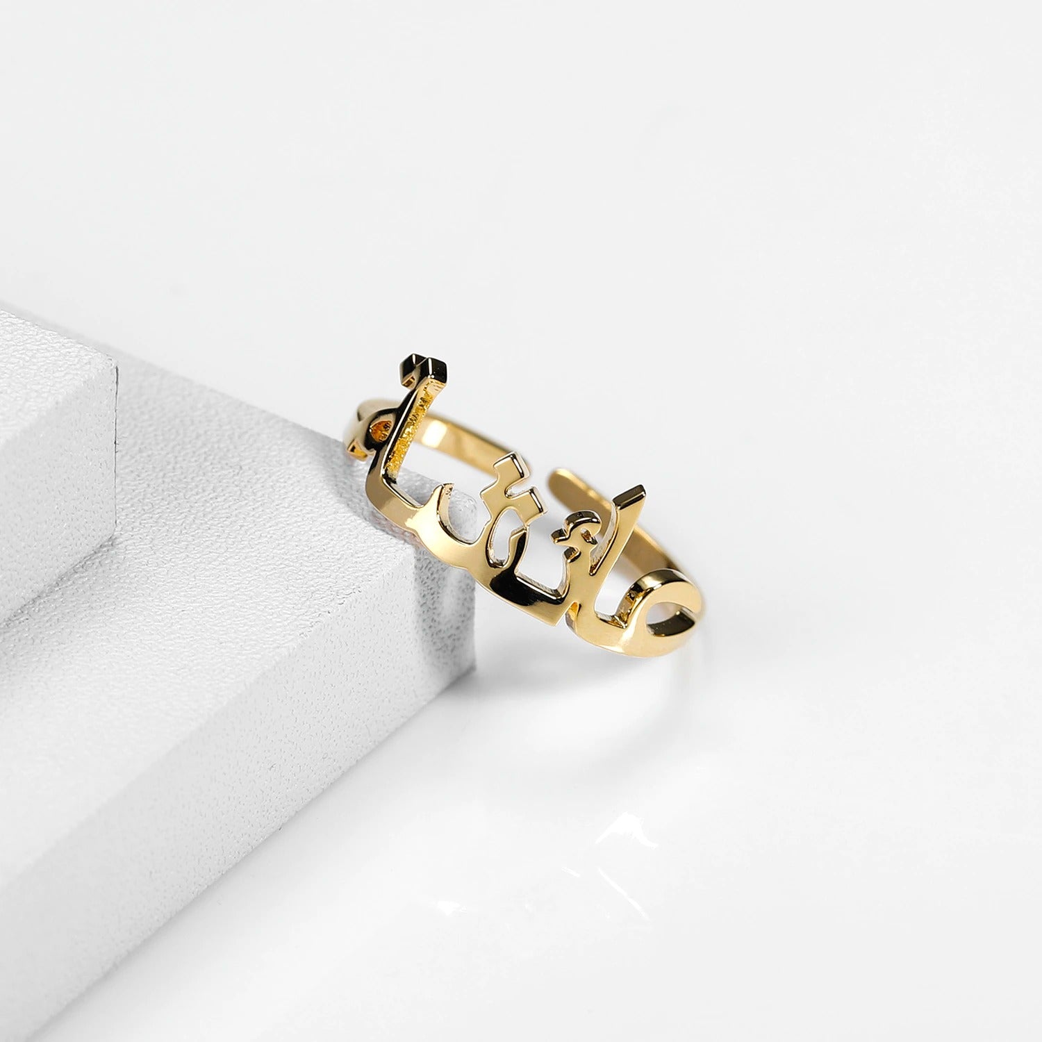 personalised arabic name ring gold