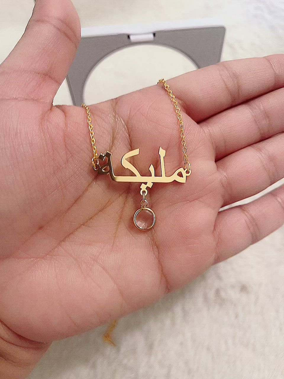Personalised Gold Arabic Name Necklace with Birthstone