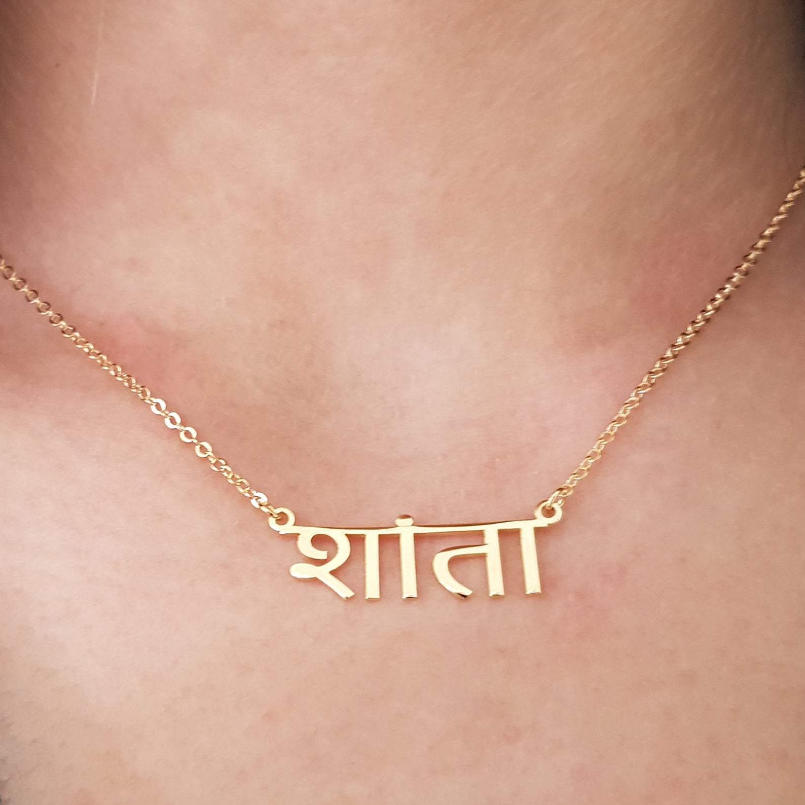 Personalised Hindi Name Necklace