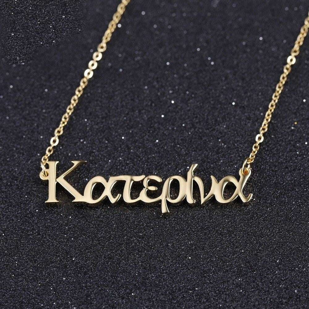 Personalised Greek Nameplate Necklace -18ct Gold Plated