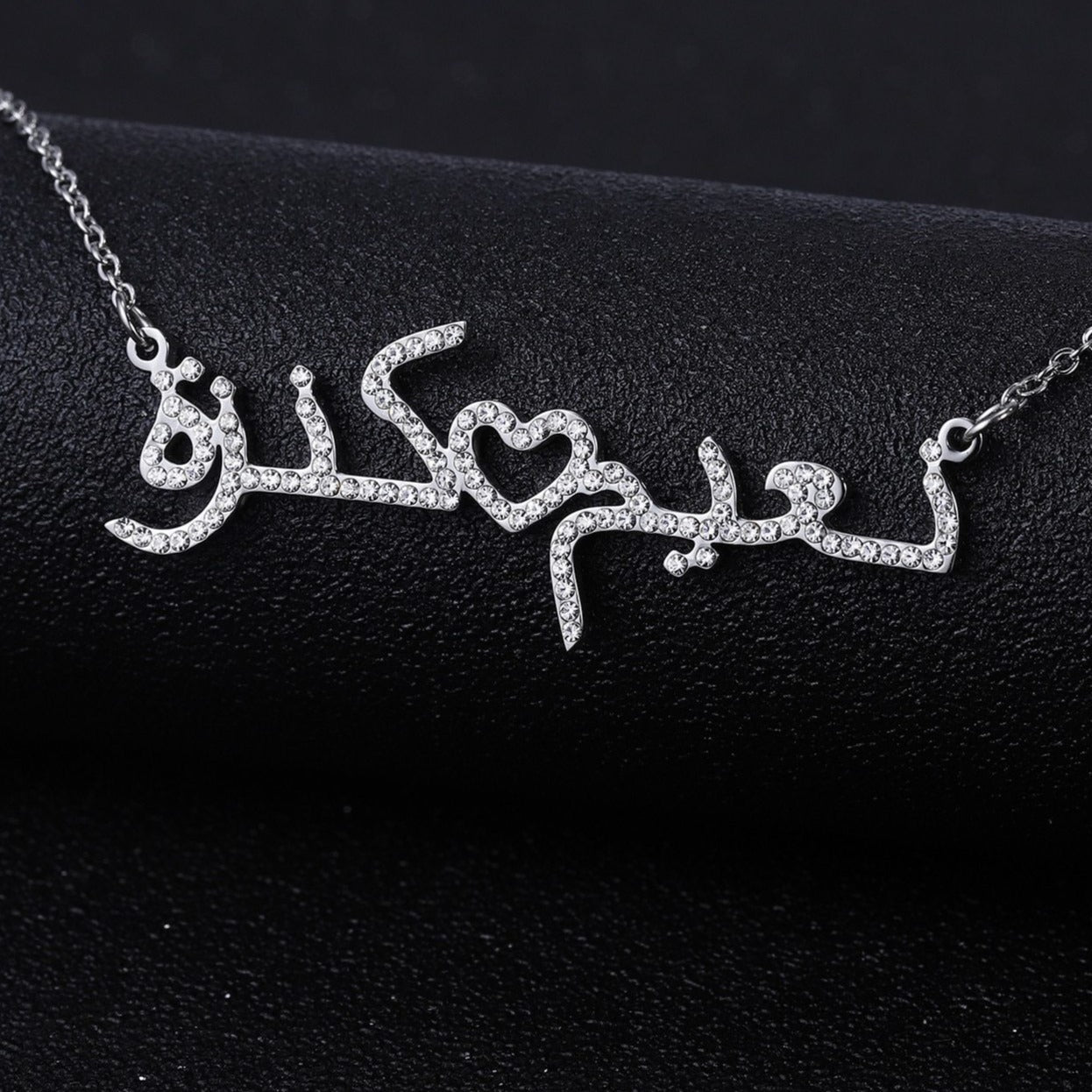 Personalised Arabic Name Necklace for Couples with Zirconia and heart