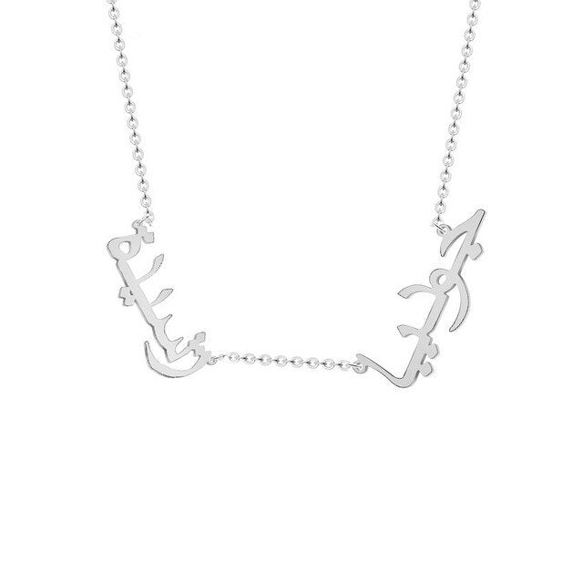 custom two name arabic name necklace for couples silver