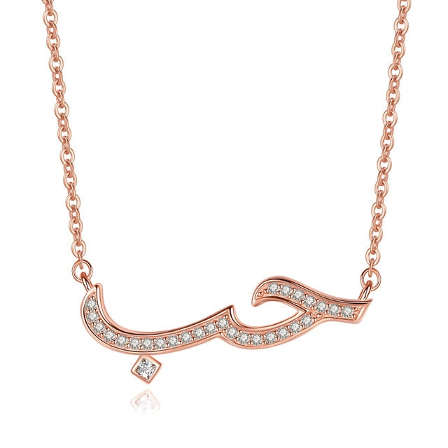hub love in arabic necklace rose gold