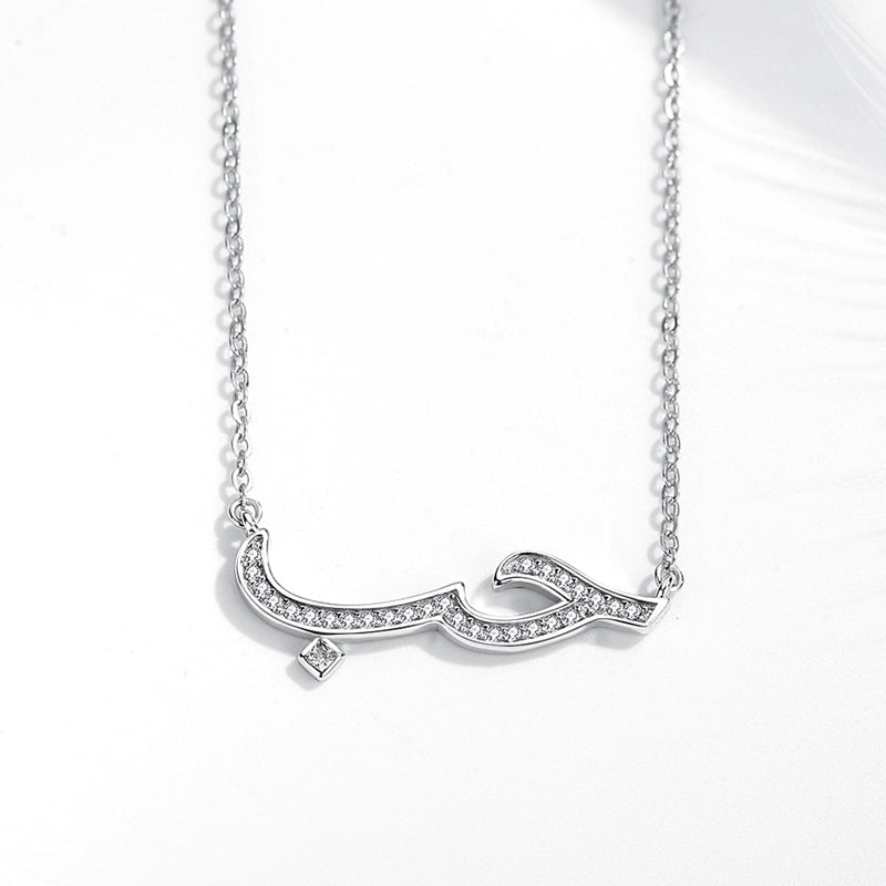hub love arabic necklace silver diamonds cz cubic zirconia