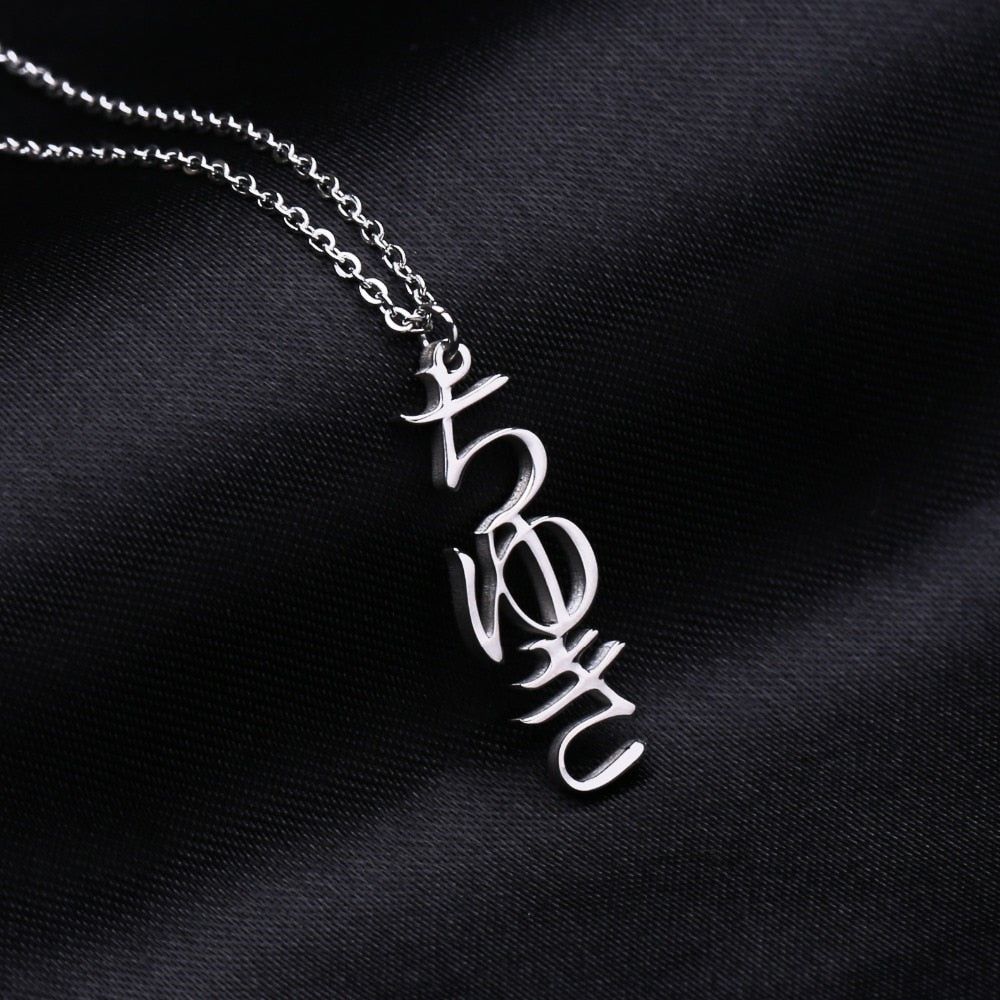 Personalised Japanese Name Necklace Hiragana