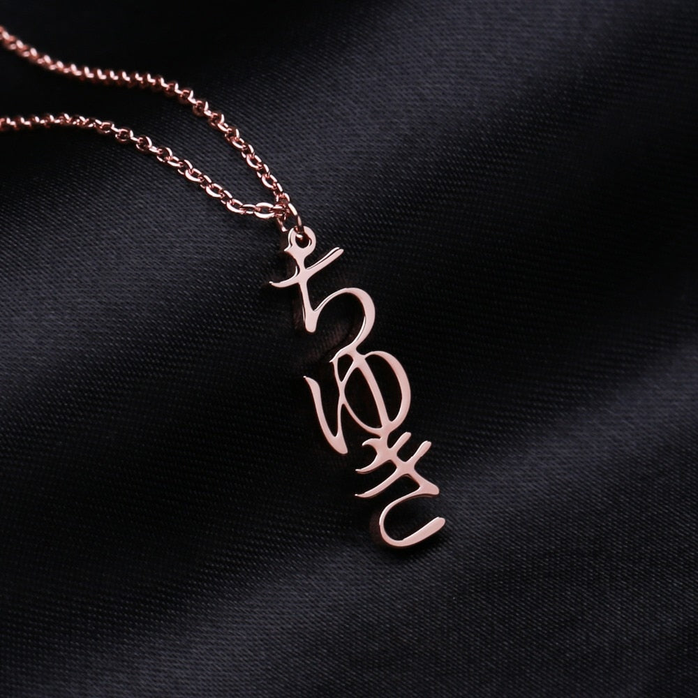 Personalised Japanese Name Necklace Hiragana