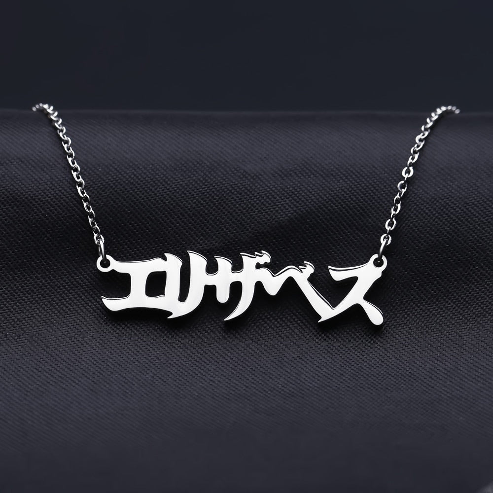 Personalised Japanese Name Necklace