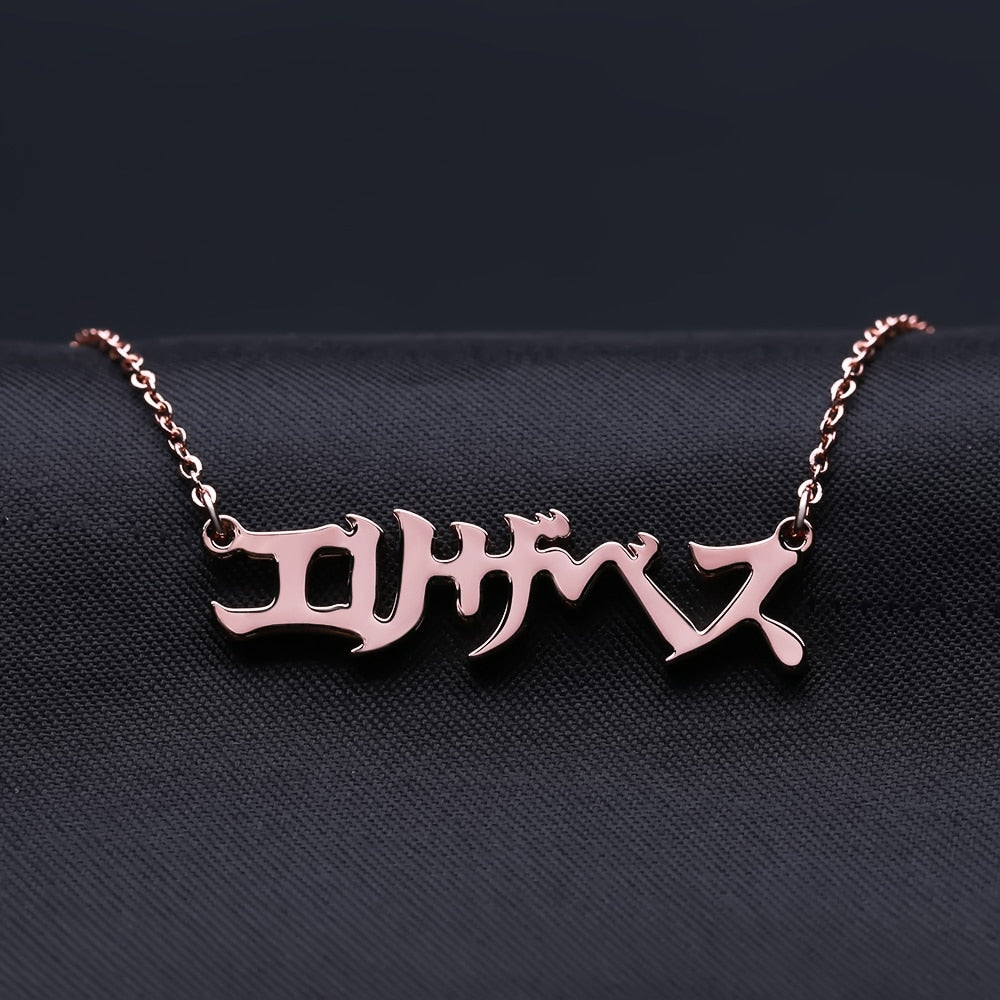 Personalised Japanese Name Necklace Hiragana