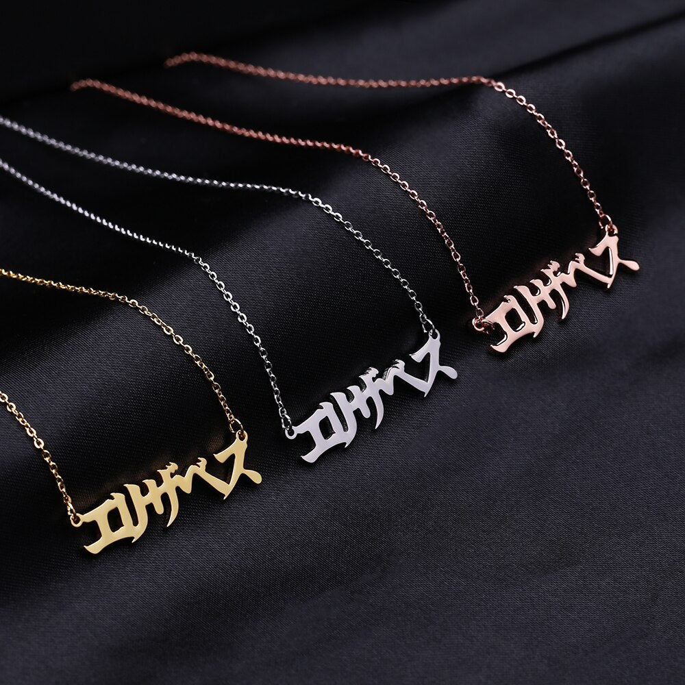 Personalised Japanese Name Necklace Horizontal