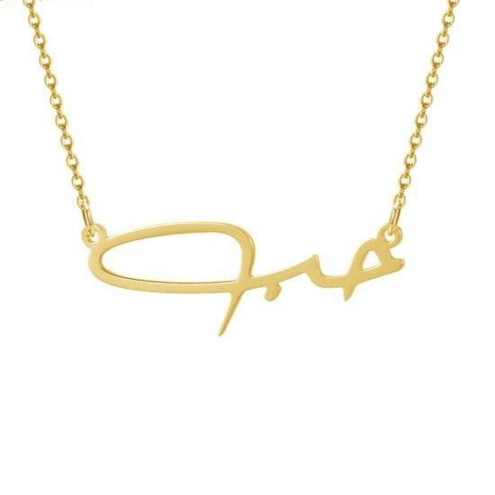 Arabic Name Necklace in Calligraphy Fonts