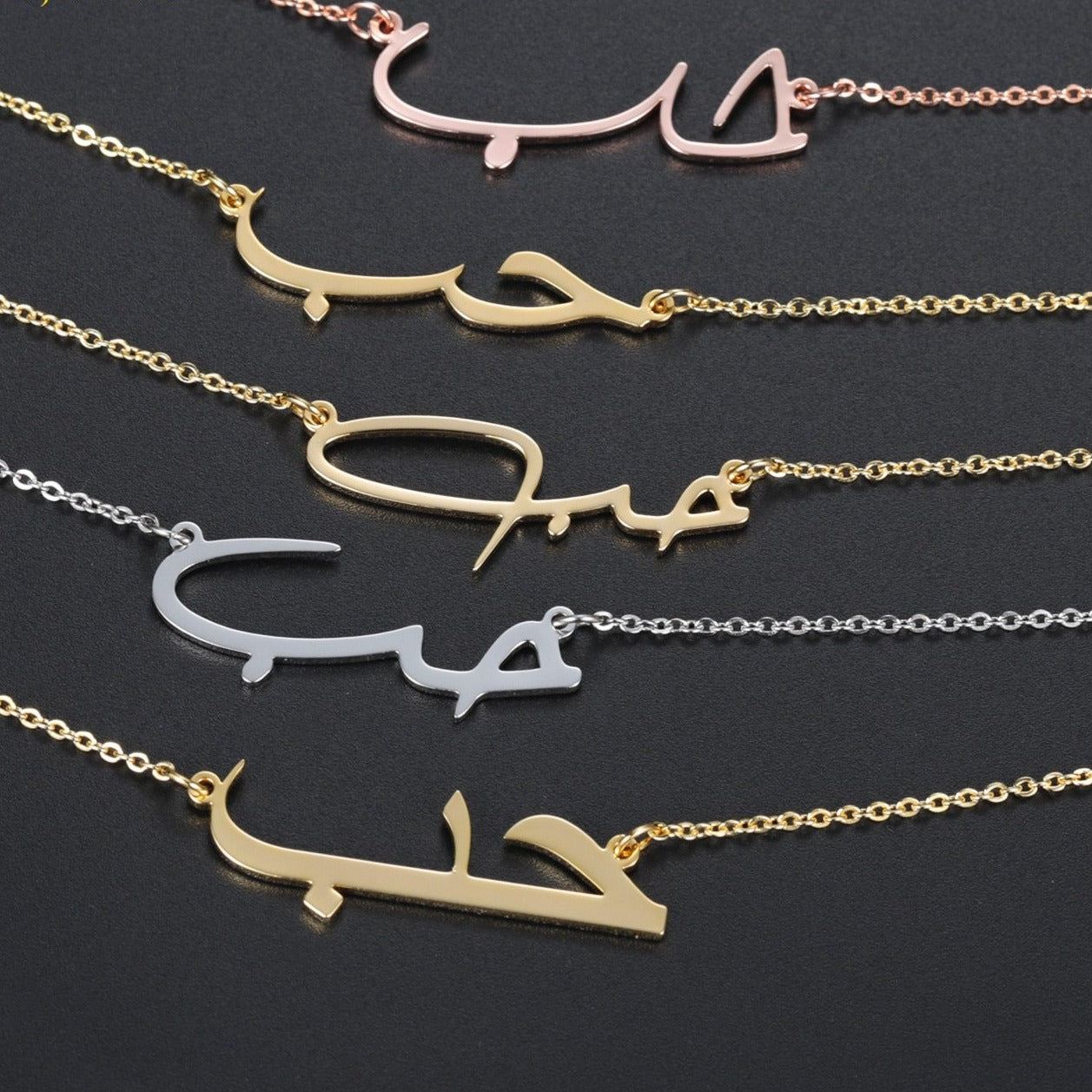 Arabic Name Necklace in Calligraphy Fonts